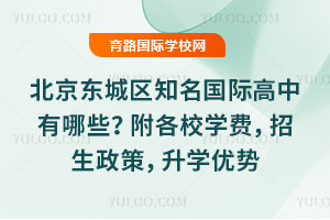 ����������֪�����ʸ�������Щ������Уѧ�ѣ��������ߣ���ѧ����