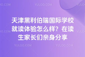 �������������ѧУ�Ͷ�������ô�����ڶ����ҳ�����������