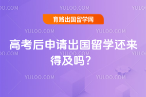 �߿������������ѧ�����ü���