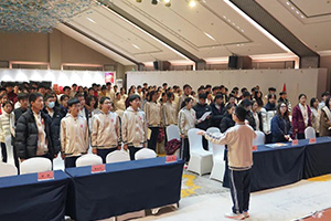 北京东方红学校举行2025-2026学年新团员入团仪式：青春向党，誓言铿锵！