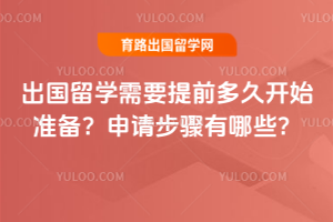 ������ѧ��Ҫ��ǰ��ÿ�ʼ׼�������벽������Щ��