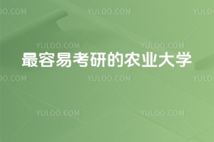 �����׿��е�ũҵ��ѧ�����Ͼ�ũҵ��ѧ