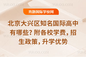 ����������֪�����ʸ�������Щ������Уѧ�ѣ��������ߣ���ѧ����