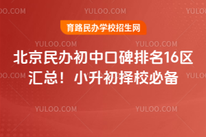 2026�걱�������пڱ�����16�����ܣ�С������У�ر�