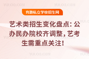 2026�����������仯�̵㣺�������ԺУ��������տ������ص��ע��