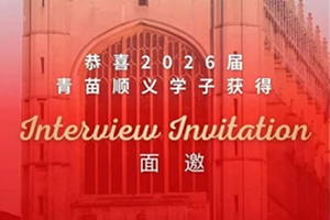 ����ѧ��ϲ�ὣ�����������������Уoffer��