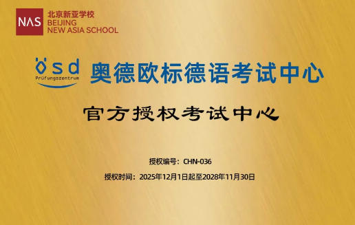 ϲ���������г���������ѧУ�����ٷ���֤-����ÖSD����������ʽ�仧��