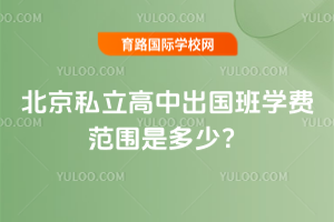 ����˽�����г�����ѧ�ѷ�Χ�Ƕ��٣�