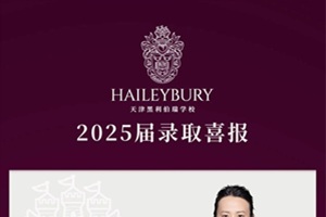 ��ѧϲ��!��������2025���ҵ��88%��Offer��������TOP50��ѧ�����Ӣ���ļӶ�Ԫ��ѧ����