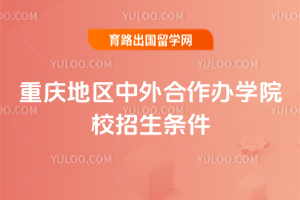 2026������������������ѧԺУ������������Щ��