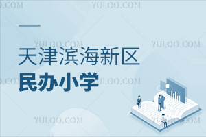 �������������Сѧ