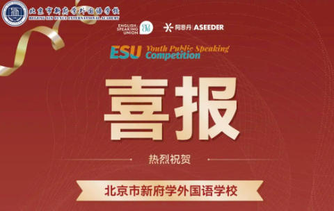 ESUȫ���������ݽ���ս���¸�ѧ��С���������飬3��12������20ͭ��