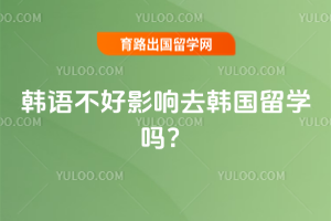 ���ﲻ��Ӱ��ȥ������ѧ��