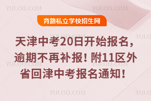 2026������п�20�տ�ʼ���������ڲ��ٲ�������11����ʡ�ؽ��п�����֪ͨ��