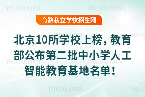 ����10��ѧУ�ϰ񣬽����������ڶ�����Сѧ�˹����ܽ�������������