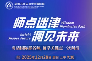 �ɶ�ʯ���츮��ѧ���ʲ�����12��28�վٰ�