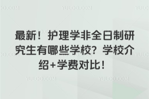 £ѧȫоЩѧУѧУ+ѧѶԱȣ