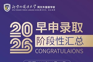 ����ս��ˢ��������ͬ��ѧ���ջ����������ǿoffer����ѧ���ư���