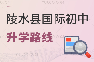 ��ˮ�ع��ʳ�����ѧ·��