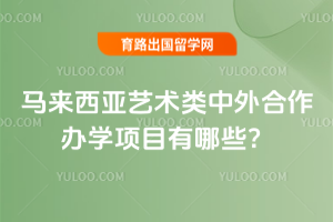 �����������������������ѧ��Ŀ����Щ��