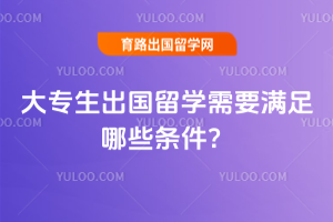 ��ר��������ѧ��Ҫ������Щ������