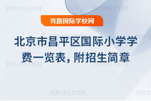 2026�걱���в�ƽ������Сѧѧ��һ����������������