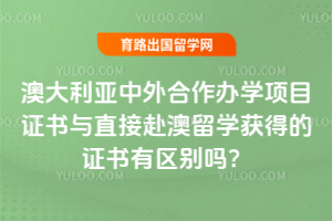 �Ĵ��������������ѧ��Ŀ֤����ֱ�Ӹ�����ѧ��õ�֤����������