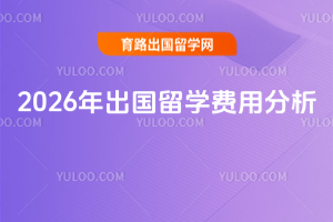 2026�������ѧ���÷���