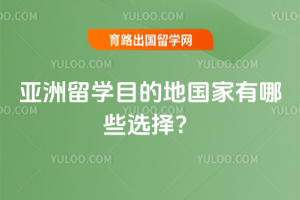 ������ѧĿ�ĵع�������Щѡ��