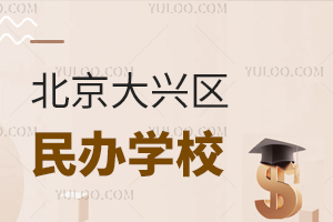 �������������ѧУ