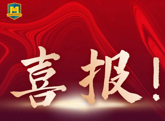 ϲ��������������ѧУ����ѧԺ�ٻ�2025��ȿڱ�Ӱ�������ʻ�ѧУ��