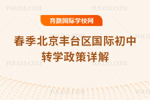 2026�괺��������̨�����ʳ���תѧ�������