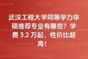 人̴ѧͬѧ˶ƼרҵЩѧ 3.2 Լ۱ȳߣ