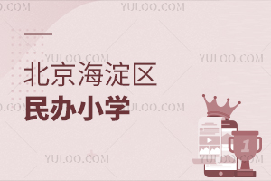 �������������Сѧ