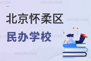 �������������ѧУ