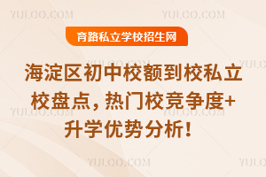 ����������У�У˽��У�̵㣬����У������+��ѧ���Ʒ�����