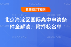 2026�걱�����������ʸ�����������ȫ���������У����