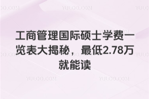 ���̹�������˶ʿѧ��һ��������أ����2.78����ܶ�