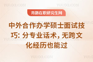 ���������ѧ˶ʿ���Լ��ɣ���רҵ�������޿��Ļ�����Ҳ�ܹ�