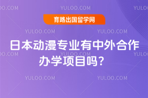 �ձ�����רҵ�����������ѧ��Ŀ��