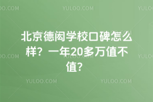 ��������ѧУ�ڱ���ô����һ��20����ֵ��ֵ��