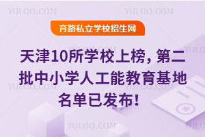 ���10��ѧУ�ϰ񣬵ڶ�����Сѧ�˹��ܽ������������ѷ�����