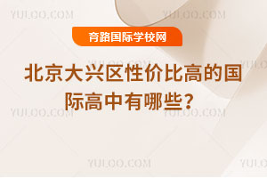 2026�걱���������Լ۱ȸߵĹ��ʸ�������Щ��