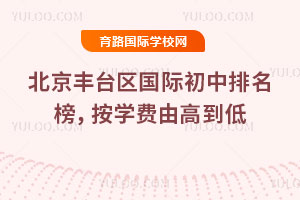 2026�걱����̨�����ʳ��������񣬰�ѧ���ɸߵ���