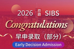 2025-2026����¼ȡ��������ѧ�ӿ�����У¼ȡ��ʮ�⡢��ѧ���500��Ԫ��