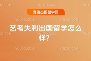 �տ�ʧ��������ѧ��ô����