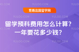 ��ѧԤ�Ʒ�����ô���㣿һ��Ҫ������Ǯ��