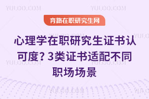 ѧְо֤Ͽɶȣ3֤䲻ְͬ