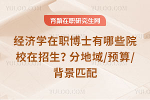 ����ѧ��ְ��ʿ����ЩԺУ���������ֵ���/Ԥ��/����ƥ��