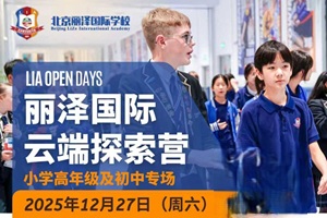 �ƶ�̽��������δ�����������������ѧУ12.28�ƶ�̽��Ӫ�����ջ����Ԥ��